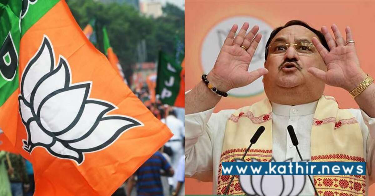 நெருப்பில் பூத்த மலர் பா.ஜ.க, வெயிலில் வாடாது - குழப்பங்களுக்கு முற்றுப்புள்ளி வைத்த நட்டா!