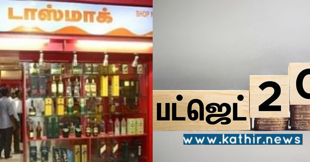 டாஸ்மாக் லாபத்தில் குறியாக இருக்கும் தி.மு.க: ஏழைகளை வஞ்சிக்கிறது - கிளம்பிய குற்றச்சாட்டு!