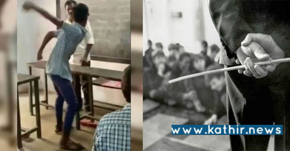 ஆசிரியர்கள் மீது விழுகிற அடி: நடவடிக்கை எடுக்க தயங்கும் பள்ளிக் கல்வித்துறை?