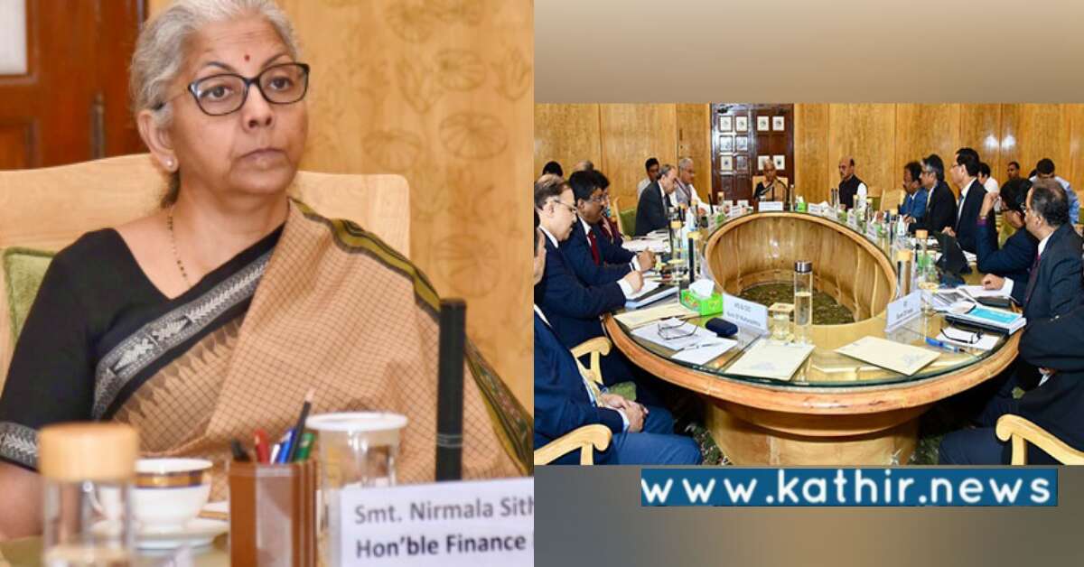 பழைய ஓய்வூதியம் தொடர்பான சர்ச்சை: முற்றுப்புள்ளி வைத்தார் நிதி அமைச்சர் நிர்மலா சீதாராமன்!