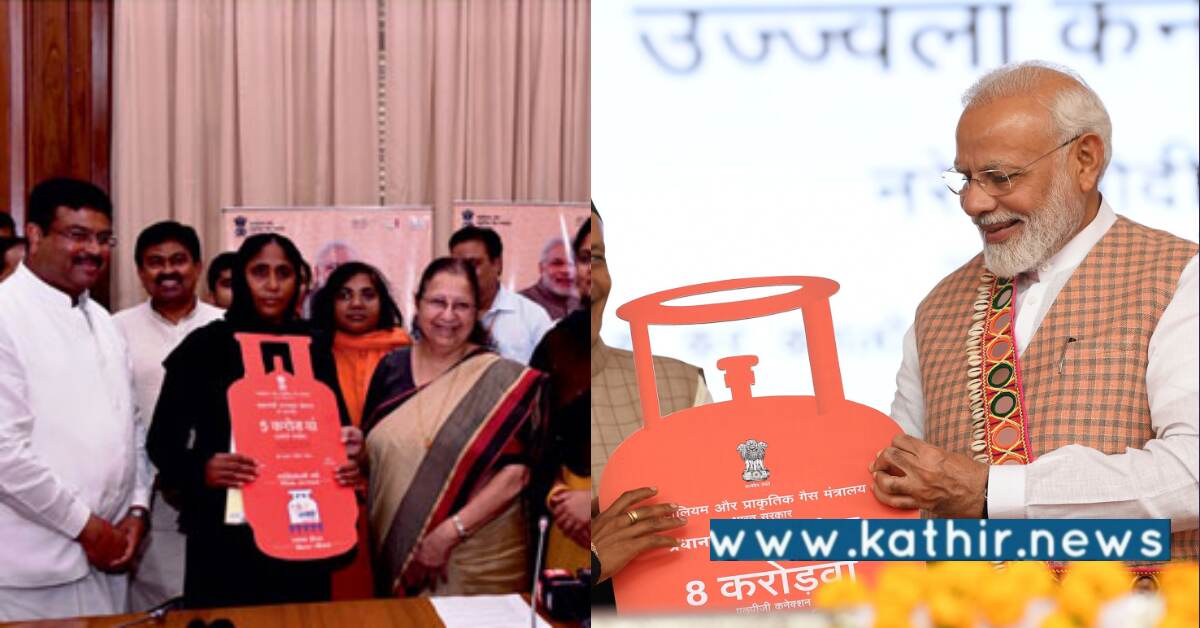 7680 கோடியில் உஜ்வாலா திட்டத்திற்கு மானியம்: நீங்கள் இதற்கு தகுதி உடையவரா?