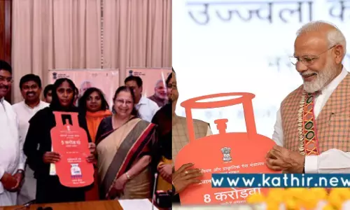 7680 கோடியில் உஜ்வாலா திட்டத்திற்கு மானியம்: நீங்கள் இதற்கு தகுதி உடையவரா?