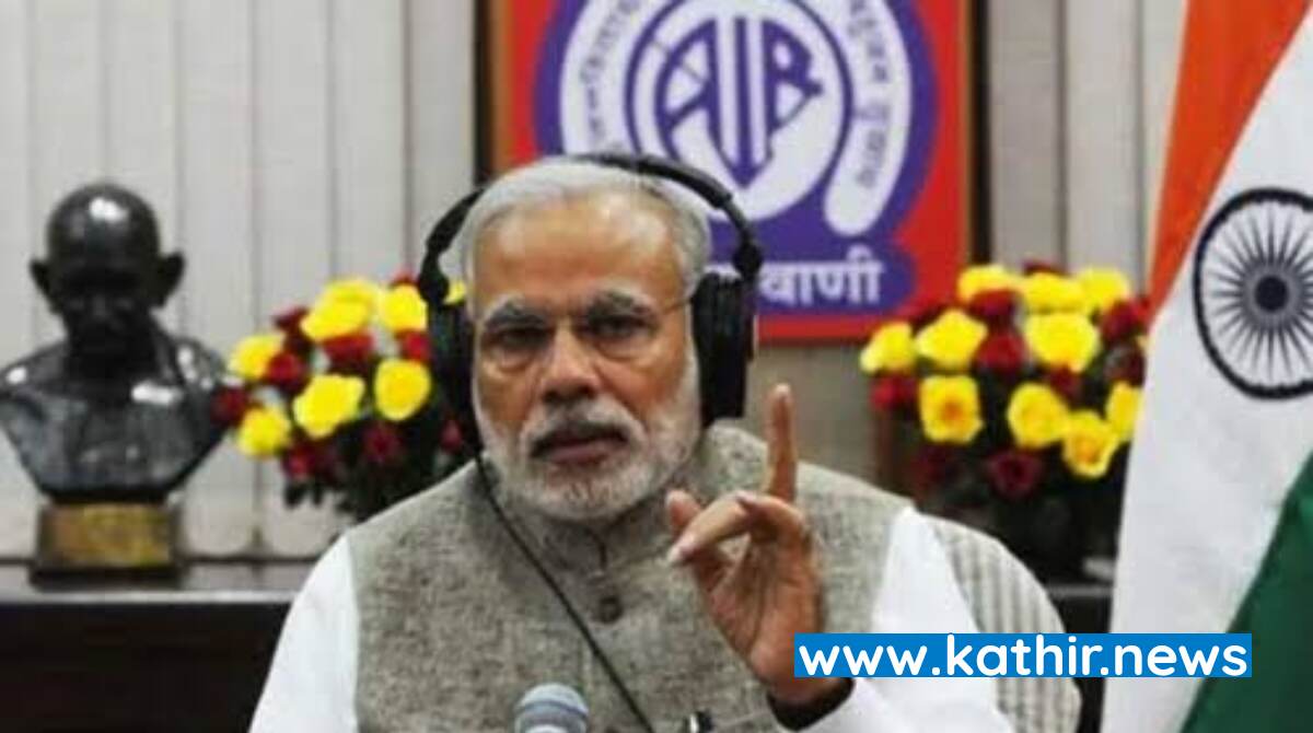 தாய்மொழியில் மருத்துவம் படிக்க வாய்ப்பு - பிரதமர் மோடி பேச்சு