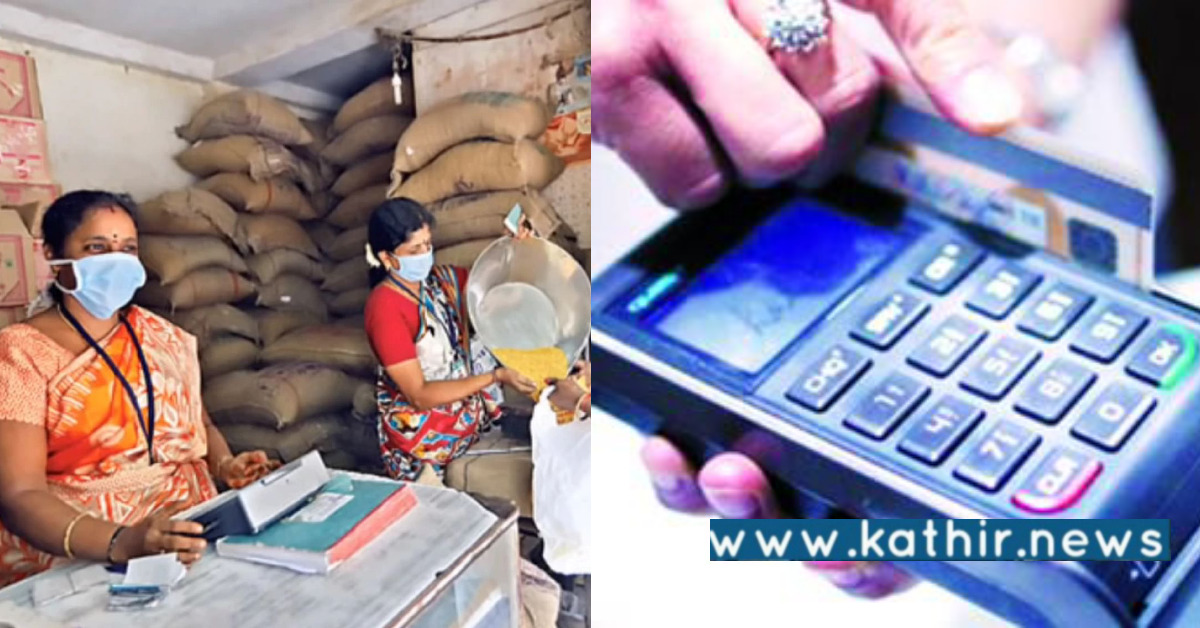 ஊழல் என்பதற்கு இடமில்லை: அனைத்தையும் டிஜிட்டல் மையமாகி மக்களை பாதுகாக்கும் மத்திய அரசு!