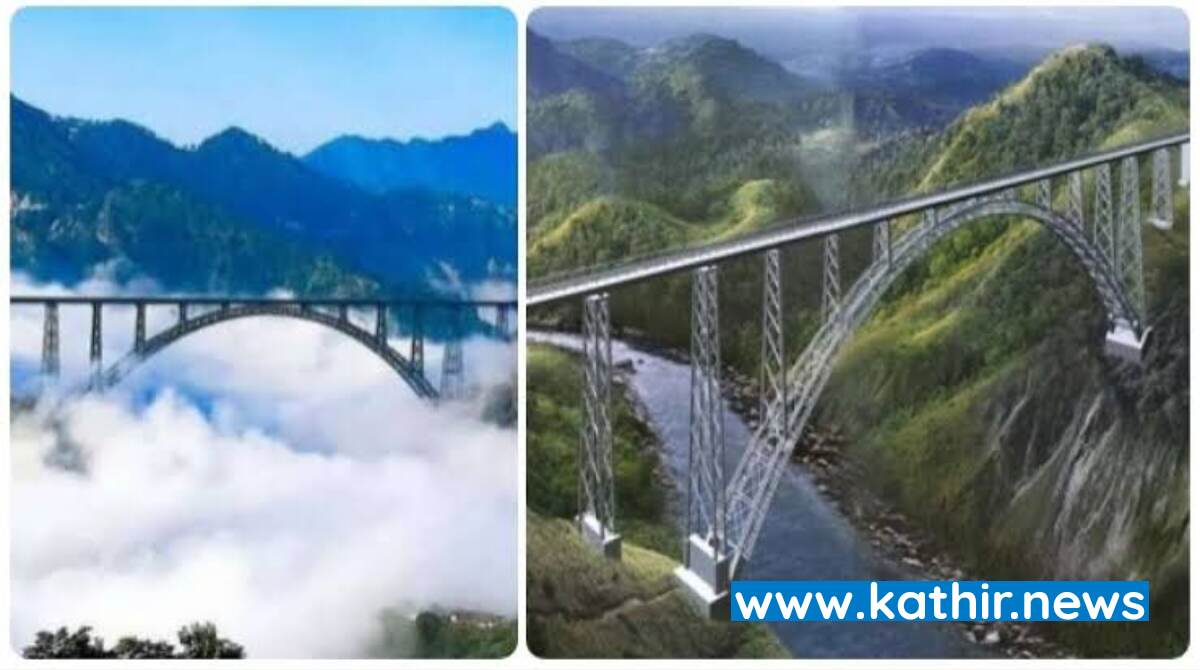காஷ்மீரில் அமைக்கப்படும் உலகின் உயரமான ரயில்வே பாலம் - மே மாதம் பயன்பாட்டுக்கு வருகிறது