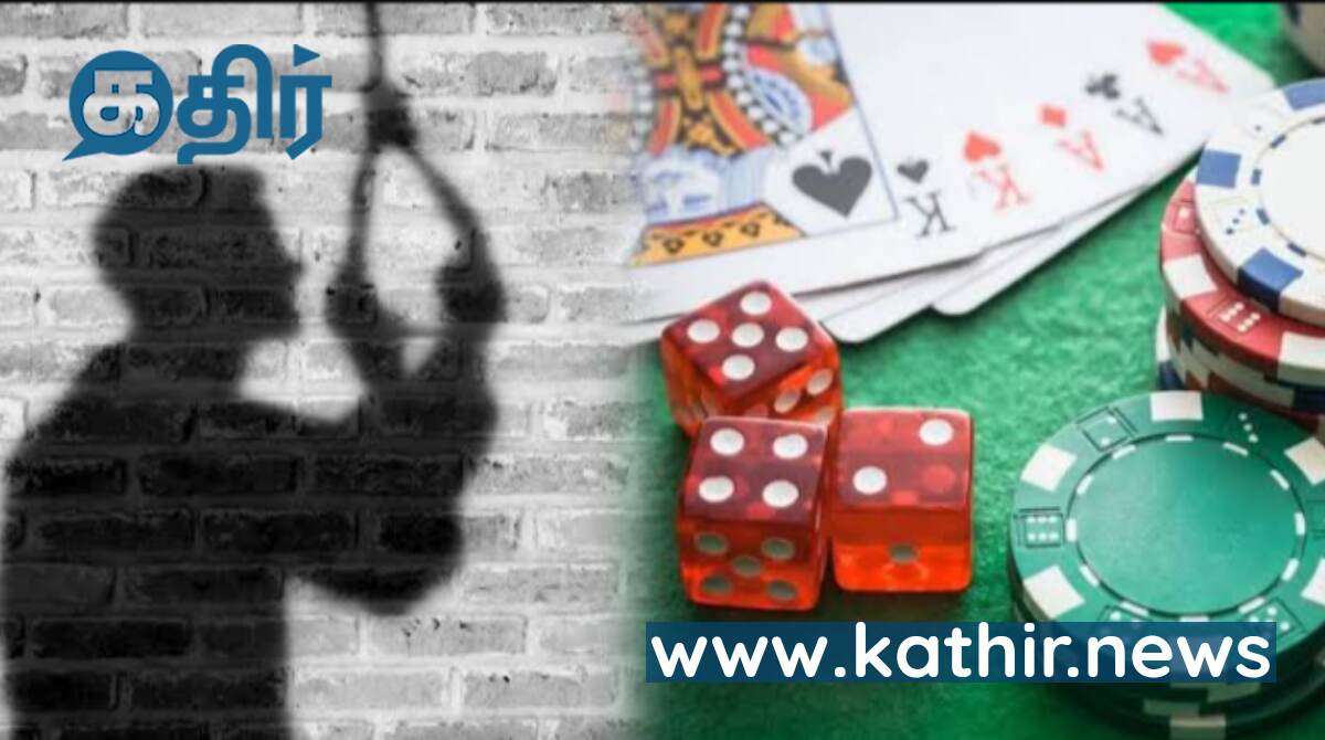 ஆன்லைன் சூதாட்ட நிறுவனத்துடன் திமுக அமைச்சர்களுக்கு தொடர்பா? பரபர தகவல்கள்!