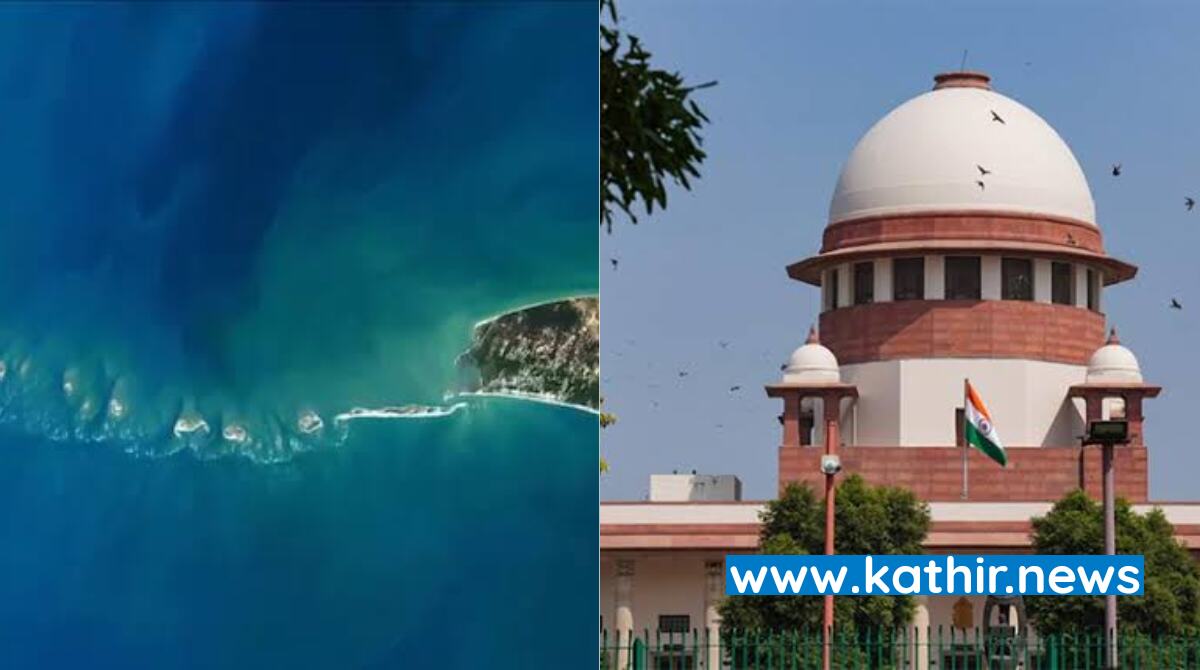 ராமர் பாலத்தை தேசிய சின்னமாக அறிவிக்க மேலும் ஒரு ரிட் மனு - சுப்ரீம் கோர்ட்டில் தாக்கல்