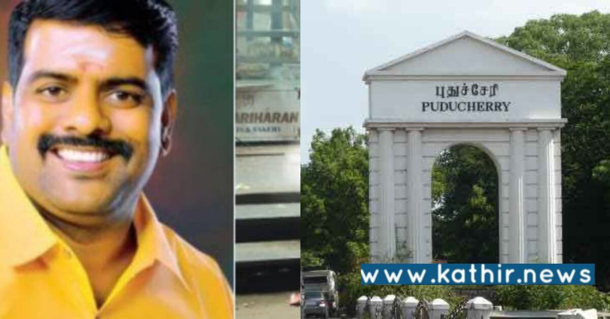 வெடிகுண்டு வீசி கொலை செய்யப்பட்ட பா.ஜ.க பிரமுகர்: புதுச்சேரியில் பரபரப்பு, என்ன நடந்தது?