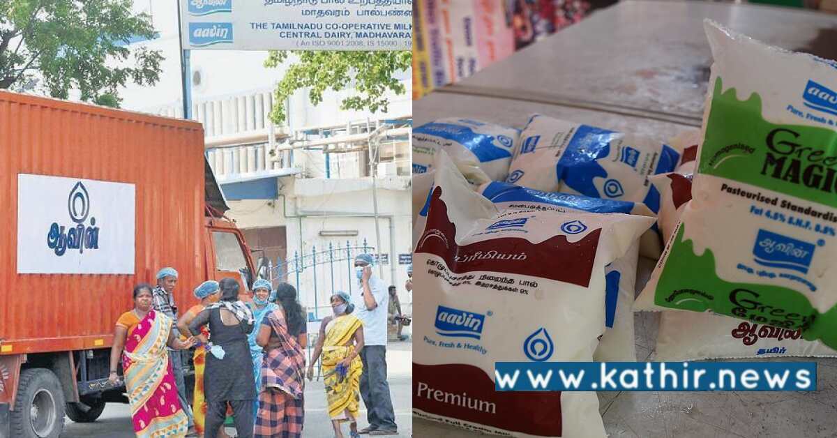 ஸ்டாலினிடம் நல்ல பெயர் எடுக்கும் முயற்சி... குறுக்கு வழியில் ஆவின் நிறுவனம்... பரபரப்பு பின்னணி என்ன?