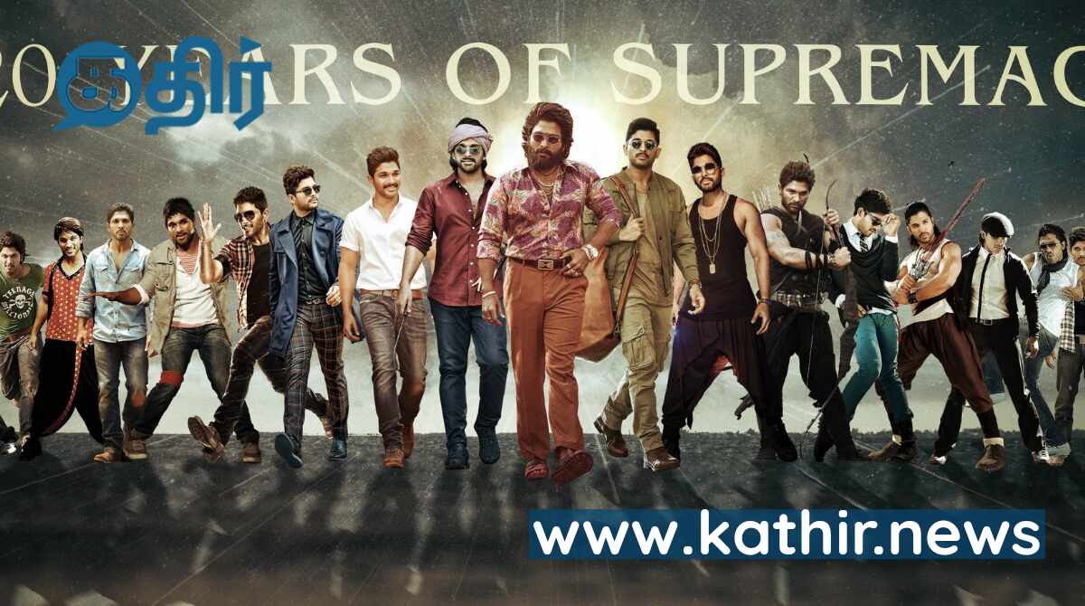 20 ஆண்டுகளை திரைப்பயணத்தில் கடந்த அல்லு அர்ஜுன் - ரசிகர்கள் கொண்டாட்டம்!