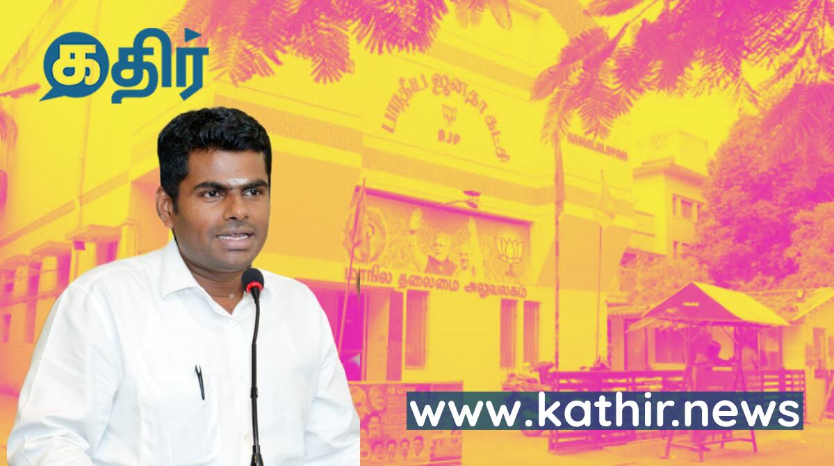 வேலை செய்ய துவங்கிய அண்ணாமலையின் மாஸ்டர் ப்ளான் - டிசம்பருக்குள் மாறும் தமிழக அரசியல் களம்!