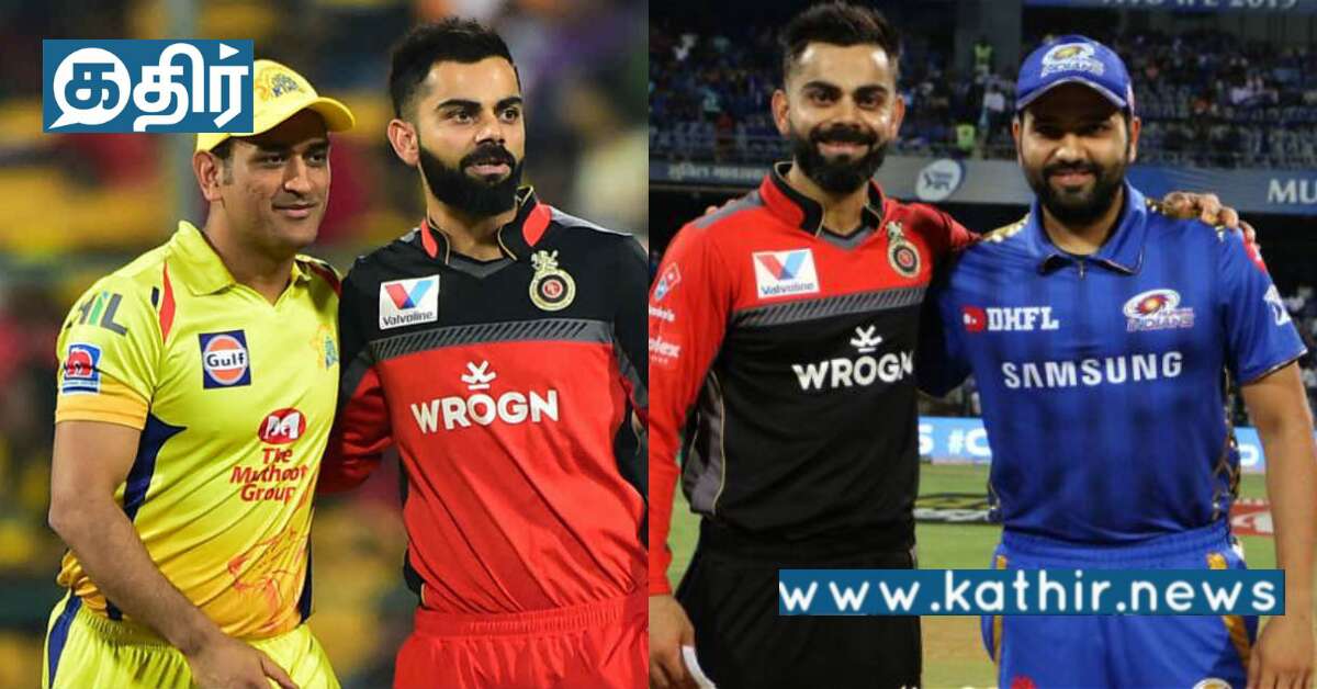 IPL கிரிக்கெட்டில் புதிய விதிமுறை: சுவாரஸ்யத்தை கூட்ட எடுக்கப்பட்ட முடிவு?