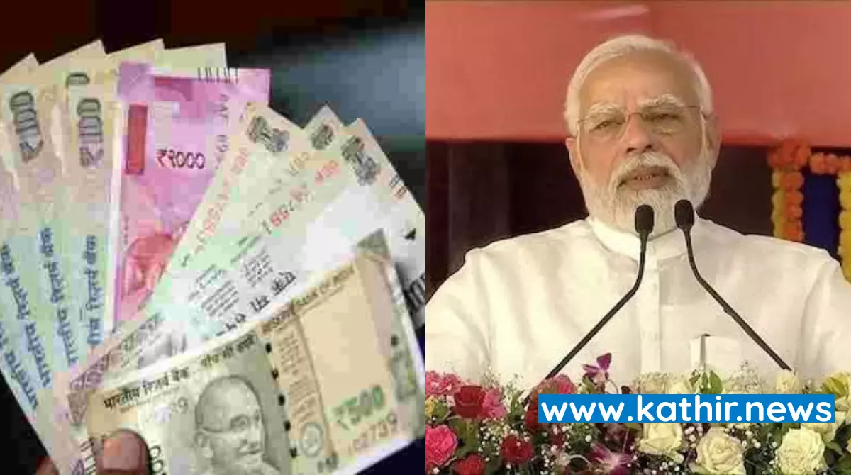 வேகமாக வளரும் பொருளாதாரம் - பிரதமர் மோடி பெருமிதம்