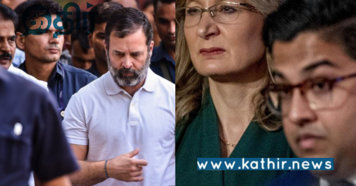 MP பதவி பறிக்கப்பட்ட நிலையில் ராகுல் காந்தி: முடிவுகளை உன்னிப்பாக கவனிக்கும் அமெரிக்கா?