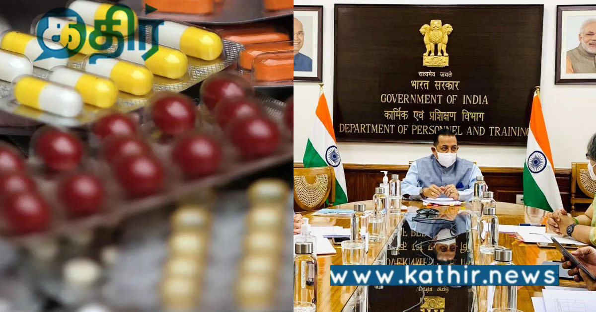 மத்திய அரசு செய்த சிறப்பான செயல்: இனி இந்த மருந்துகளின் விலை குறையும்!