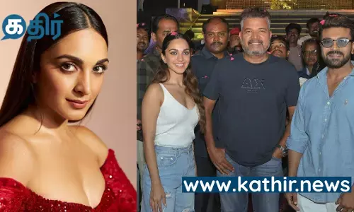 ப்பா..! க்யாரா அத்வானி சம்பளம் இத்தனை கோடியா?