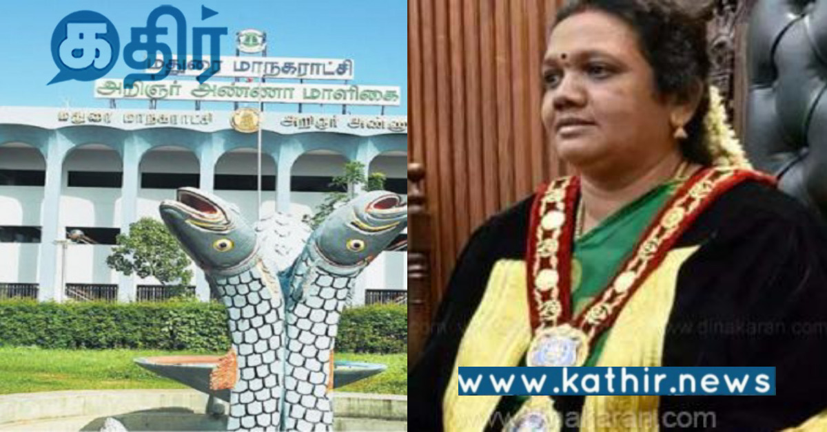 தூங்கா நகர பட்ஜெட்.. ரூ.57 லட்சம் பற்றாக்குறை.. முதல்வரின் கனவின் மீது விழுந்த இடி?