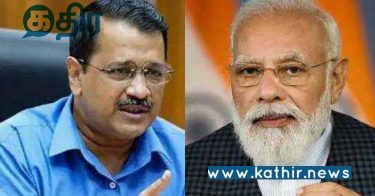 பிரதமர் மோடியை சீண்டிய அரவிந்த் கெஜ்ரிவால் - 25,000 அபராதத்துடன் பாடம் புகட்டிய நீதிமன்றம்?