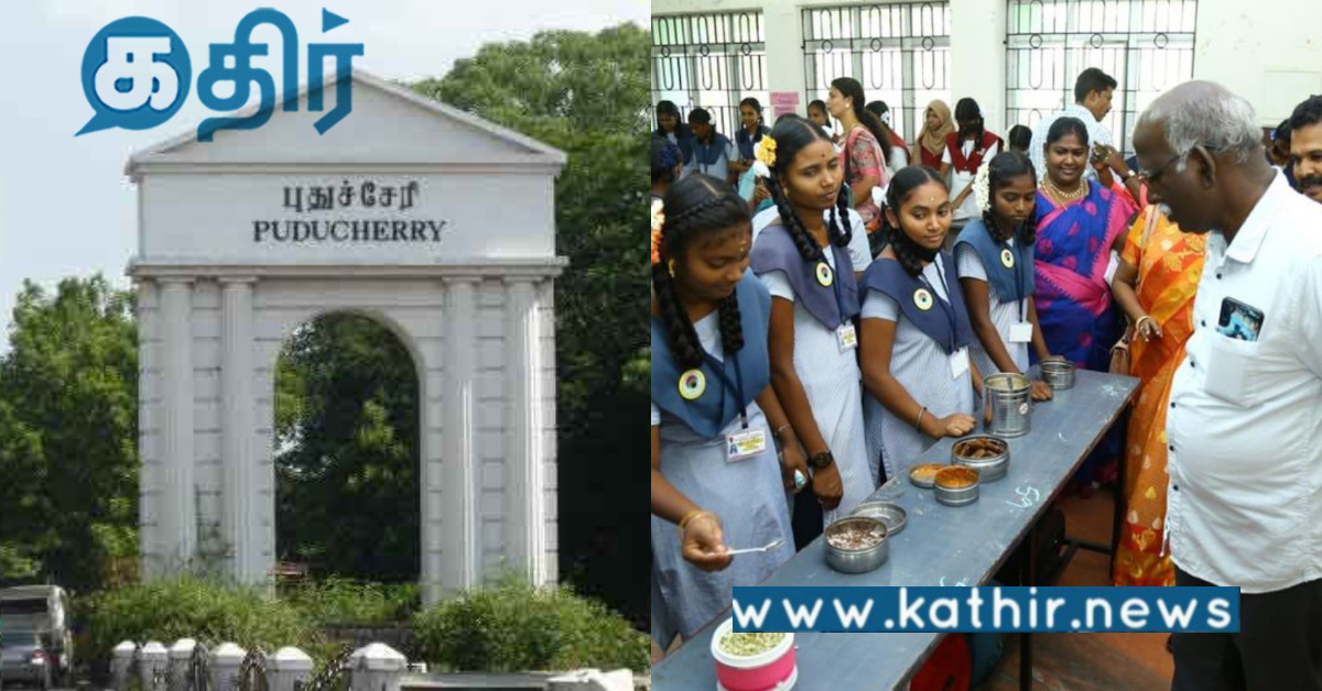 புதுச்சேரி: கோலகலமாக கலைக்கட்டிய பாரம்பரிய உணவு திருவிழா!