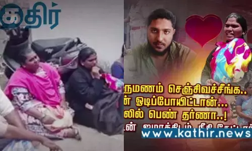 மதம் மாற்றி திருமணம்.. கையில் பச்சிளம் குழந்தை... ஓடிய கணவர்.. இளம் பெண் தர்ணா போராட்டம்?