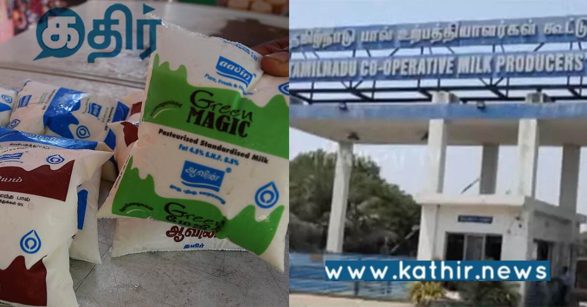 ஆவின் நிறுவனம் நலிவடைகிறதா.. லிஸ்ட் போட்டு குறைகளை கூறும் வாடிக்கையாளர்கள்?