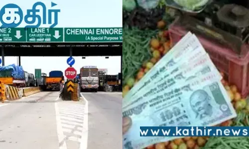 மேலும் உயர இருக்கும் விலைவாசி... இனிமேல் தாங்க முடியாது என கதறும் குடும்பத் தலைவிகள்!