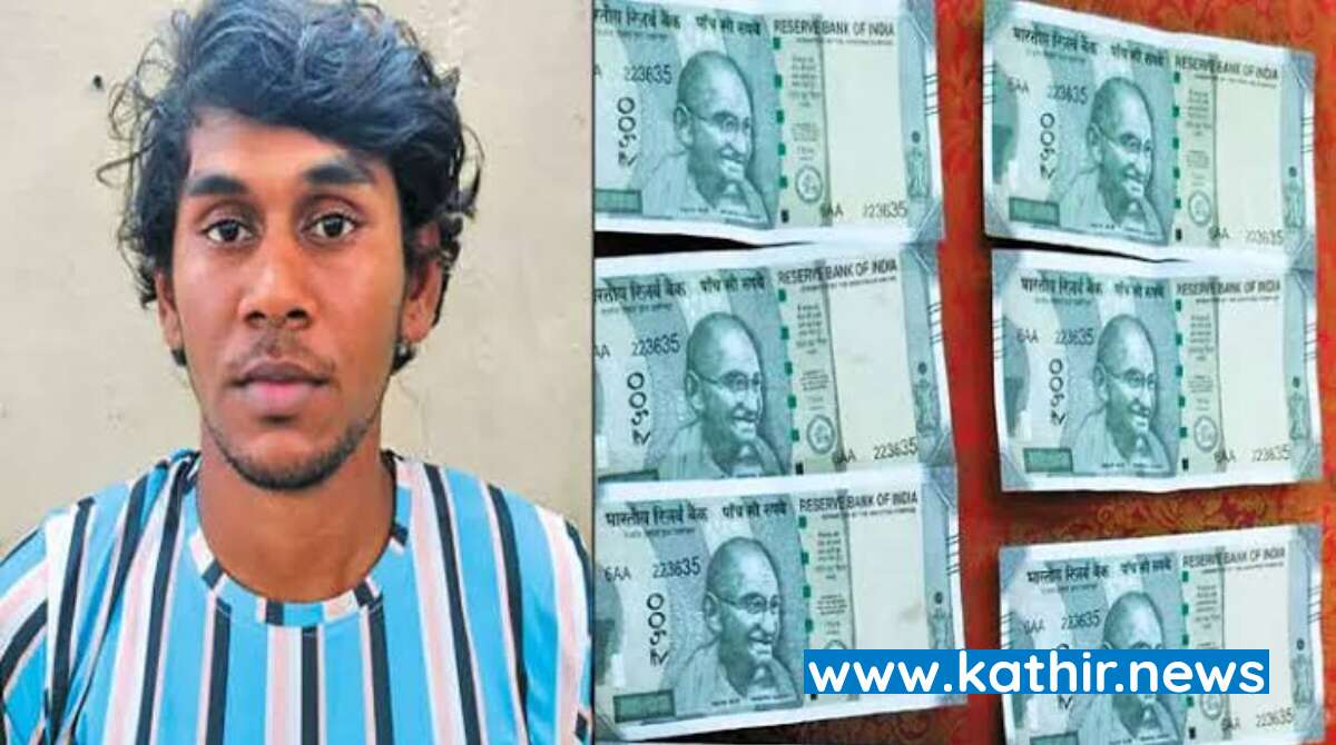 போலி ரூபாய் நோட்டை பயன்படுத்தி தியேட்டரில் டிக்கெட் எடுக்க முயன்ற  சினிமா ஊழியர் கைது!