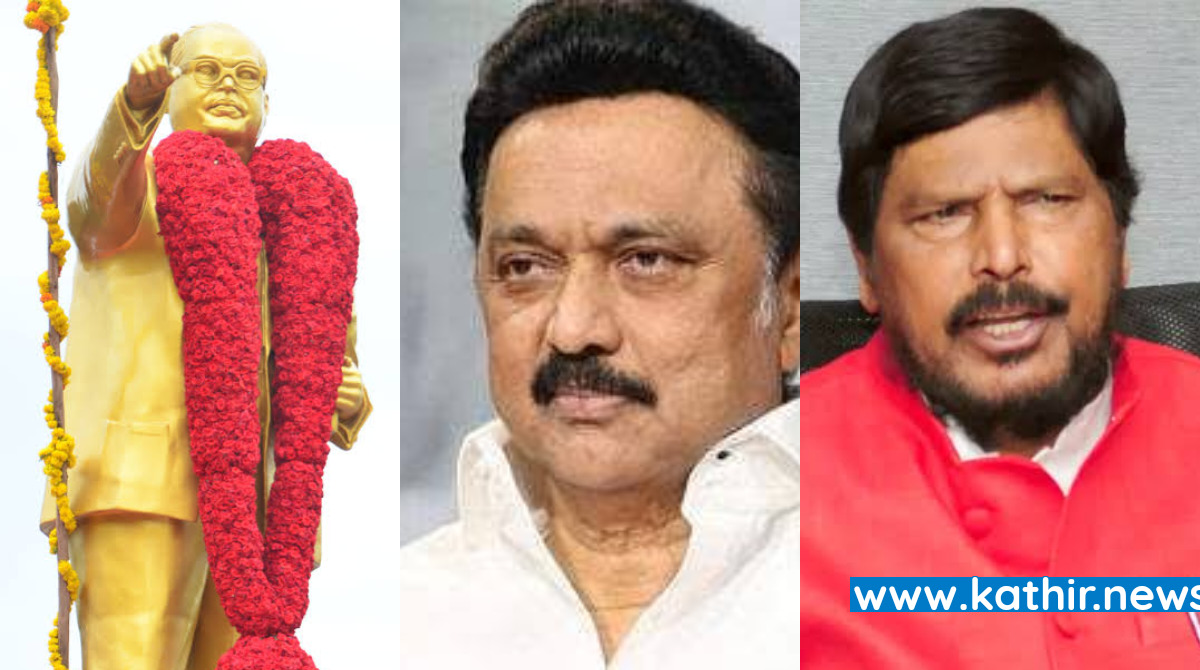 கன்னியாகுமரியில் அம்பேத்கருக்கு பிரம்மாண்ட சிலை அமைக்க வேண்டும் - முதலமைச்சர் மு.க ஸ்டாலினுக்கு மத்திய மந்திரி கோரிக்கை!