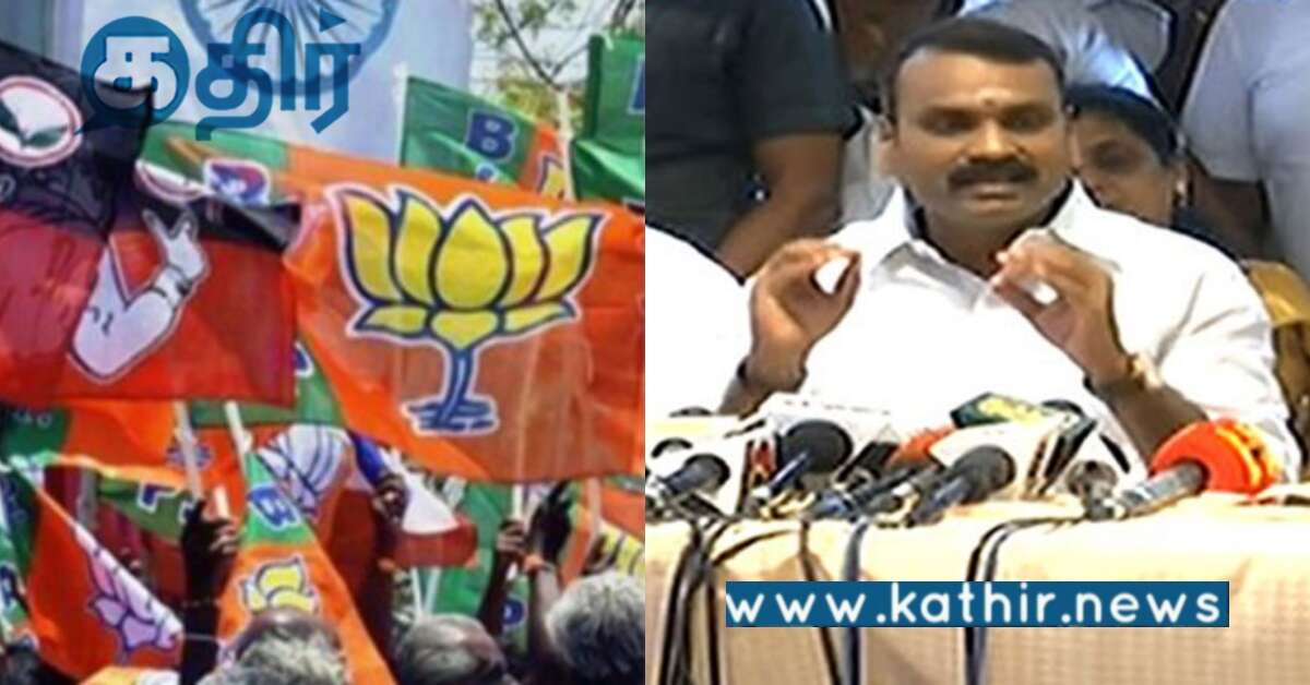 பா.ஜ.க மற்றும் அ.தி.மு.க கூட்டணி பிரச்சினைக்கு முற்றுப்புள்ளி... மத்திய இணை அமைச்சர் கொடுத்த பதில்!