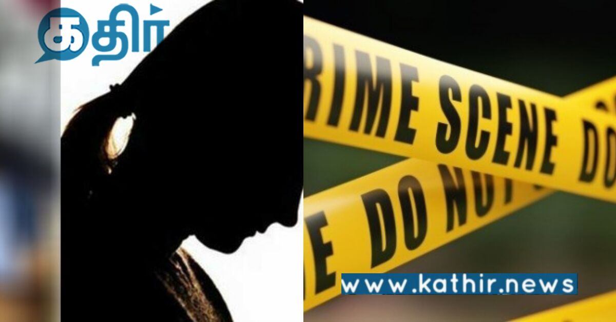 ஆன்லைன் வர்த்தக விபரீதம்... கல்லூரி மாணவி தற்கொலை... நடந்தது என்ன?