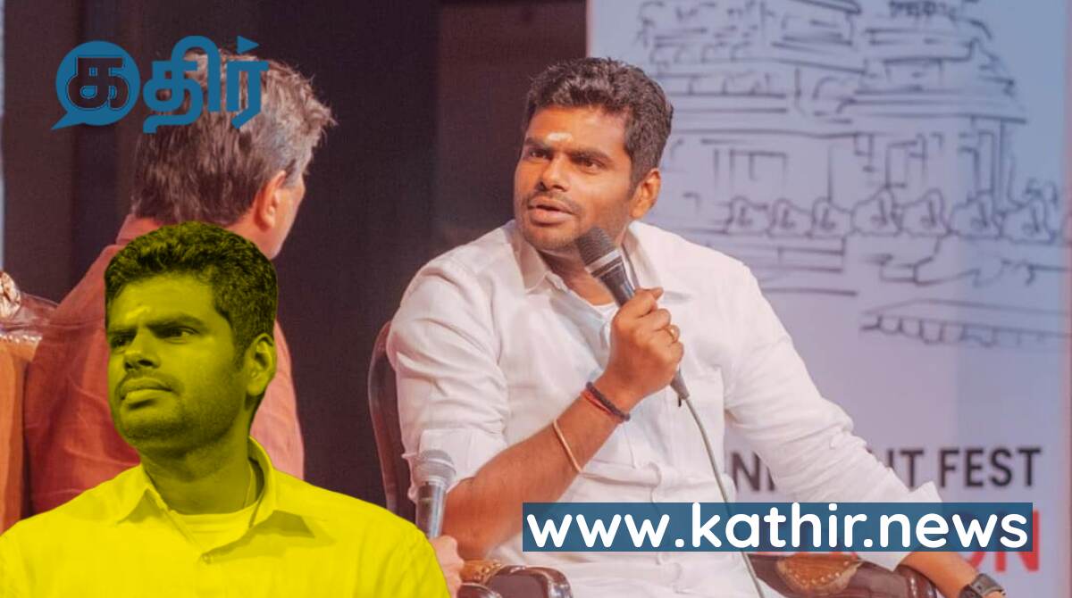 ஏன்ப்பா அவசரப்படுறீங்க பில்லோட சேர்த்து மொத்த ஜாதகமும் ரெடி'ப்பா - பல தலைகளை காலிசெய்யபோகும் அண்ணாமலை ஊழல் பட்டியல்