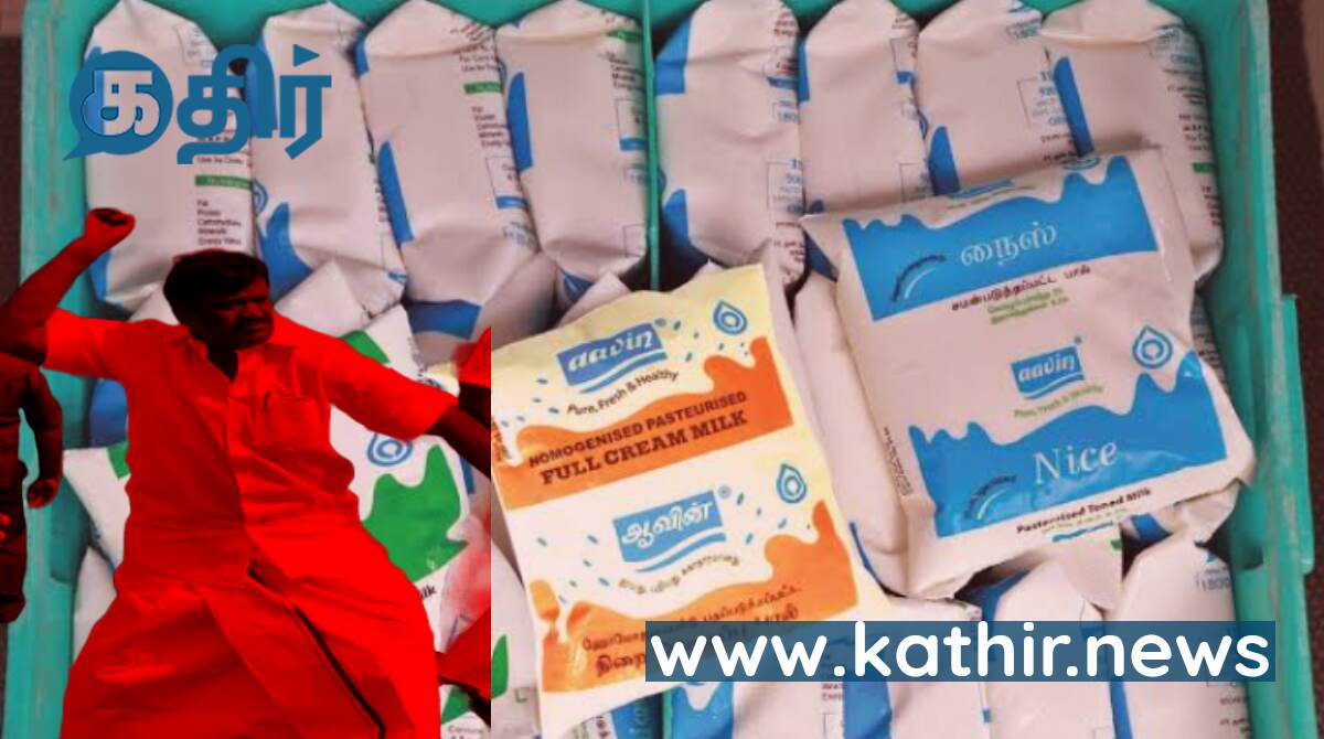 வேலூர், விழுப்புரம் செல்லும் ஆவின்பாலை சென்னைக்கு திருப்பும் ஆவின் நிர்வாகம் - பால் கிடைக்காமல் திண்டாடும் மக்கள், சீர்கெட்டு நிற்கும் ஆவின் நிர்வாகம்!