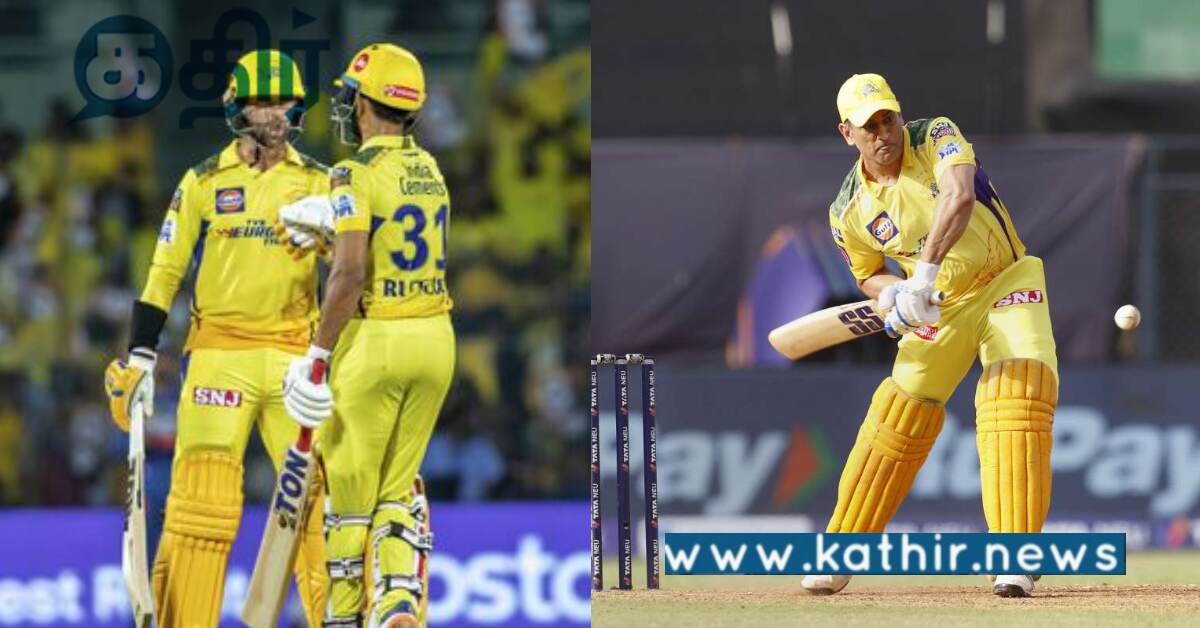 IPL வரலாற்றில் இதுதான் முதல் முறை: தொடர்ந்து நீடிக்கும் சென்னை சூப்பர் கிங்ஸ் அணி!