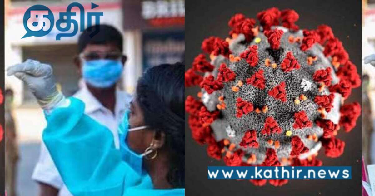 மீண்டும் வேகம் எடுக்கும் கொரோனா... மக்களே உஷார்... மத்திய சுகாதாரம் துறை எச்சரிக்கை!