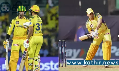 IPL வரலாற்றில் இதுதான் முதல் முறை: தொடர்ந்து நீடிக்கும் சென்னை சூப்பர் கிங்ஸ் அணி!