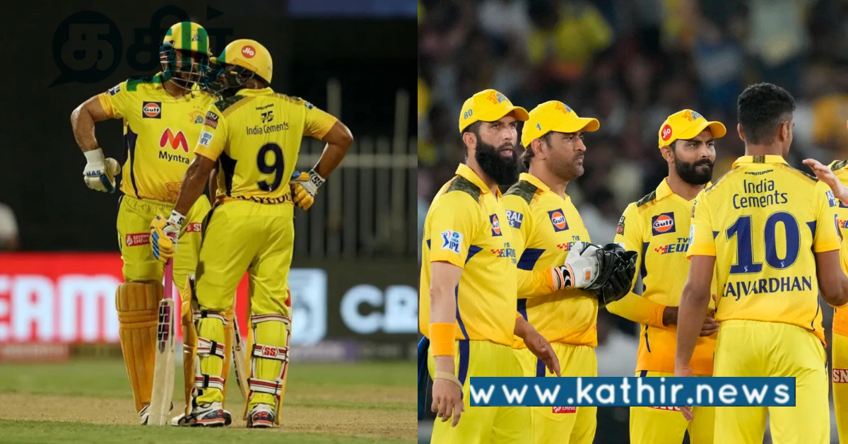 CSK அணி மீது தோனி அதிருப்தி: நடந்தது என்ன.... உருவாகும் புதிய சிக்கல்?