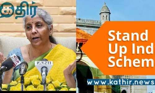 புதிய ஸ்டாண்ட்-அப் இந்தியா திட்டம்.. ரூ. 40,700 கோடி கடன் ஒப்புதல்.. நிதியமைச்சர் நிர்மலா சீதாராமன் பெருமை!