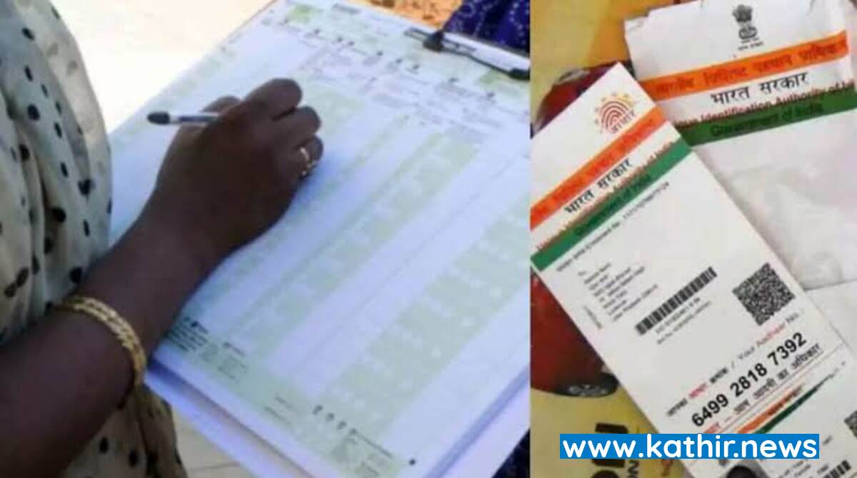 மக்கள் தொகை கணக்கெடுப்புக்கு ஆதார் விவரம் பயன்படுத்தப்படாது - மக்களவையில் மத்திய மந்திரி தகவல்