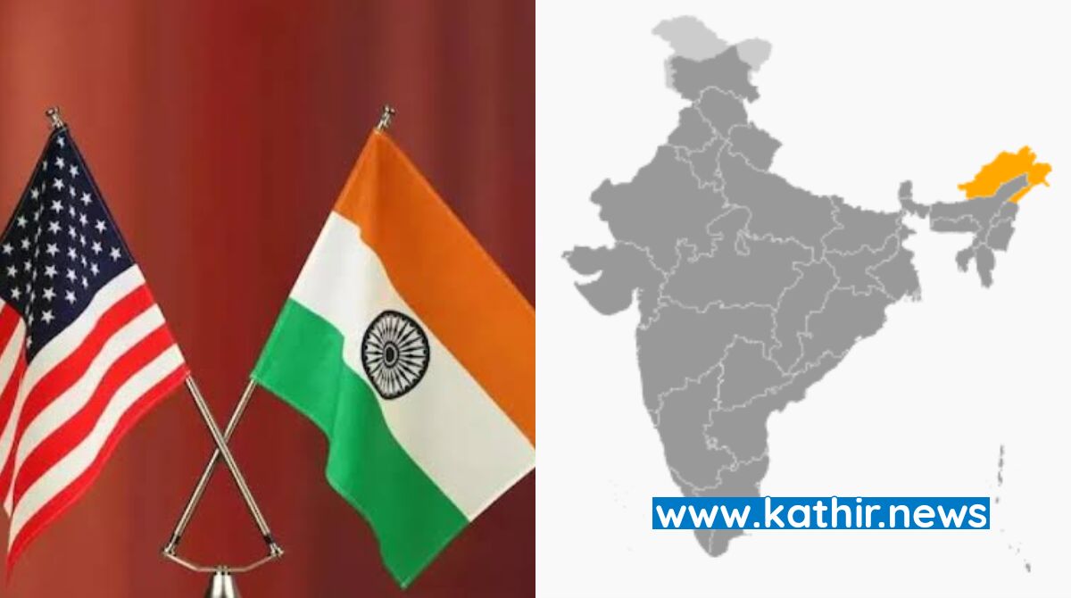 அருணாச்சல பிரதேசம் இந்தியாவின் ஒருங்கிணைந்த பகுதி - அமெரிக்கா ஆதரவு