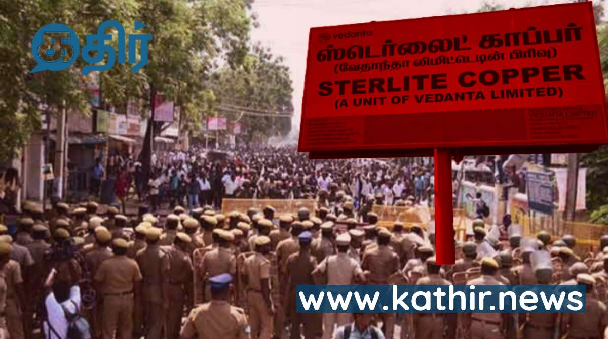 ஸ்டெர்லைட் ஆலைக்கு எதிராக போராடிவிட்டு - ஸ்டெர்லைட் நிர்வாகத்திடம் தசமபாகம் கேட்ட பாதிரியார்கள்! வெளிவரும் பரபர தகவல்கள்