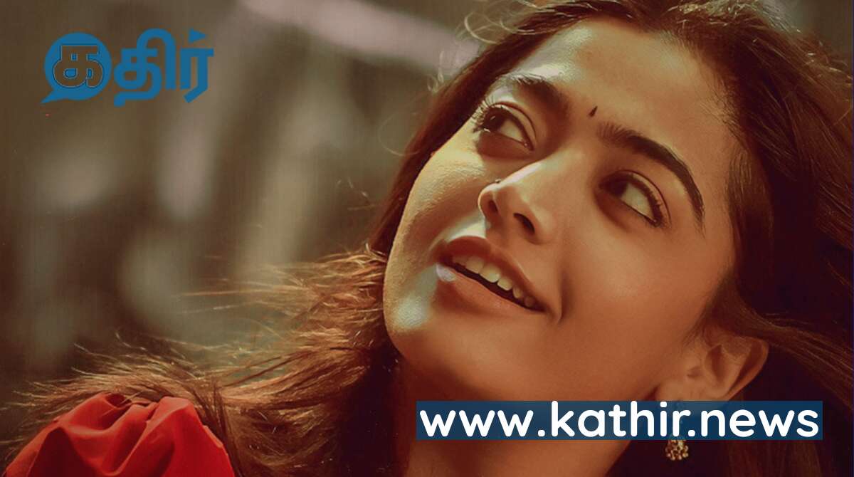 ராஷ்மிகா வீட்டுல இப்படியா பண்ணுவாங்க?