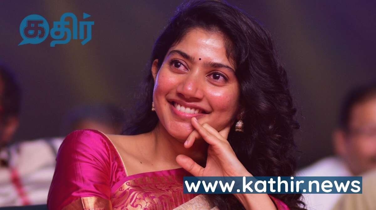 முகப்பருவால் தாழ்வு மனப்பான்மை - சாய் பல்லவி!