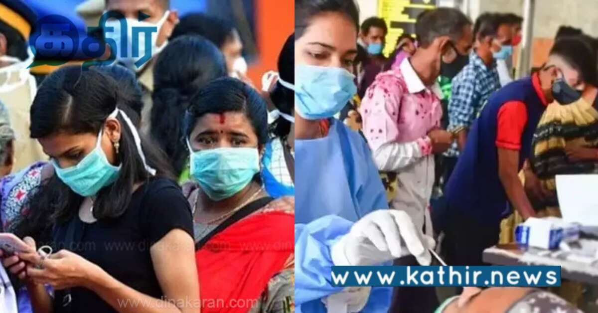 மீண்டும் தமிழகத்தில் முக கவசம் கட்டாயமா? மருத்துவர்கள் கூறும் அறிவுரை என்ன?