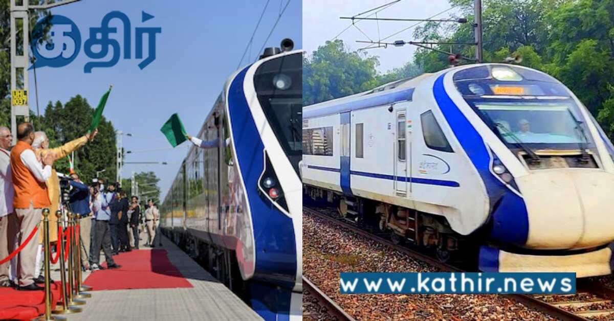 ஆன்மீக சுற்றுலாவுக்கு உதவும் வந்தே பாரத் விரைவு ரயில்: என்ன ஸ்பெஷல் தெரியுமா?