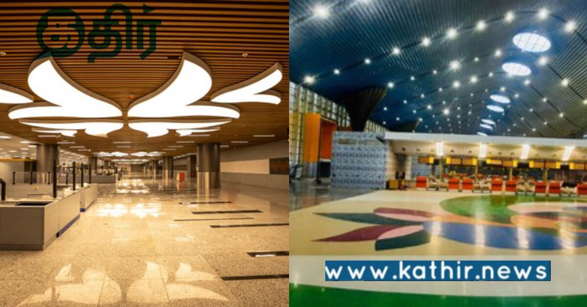 பிரதமர் திறந்து வைத்த சென்னை விமான நிலையம்... அடடா இவ்வளவு ஸ்பெஷாலிட்டி இருக்கா?