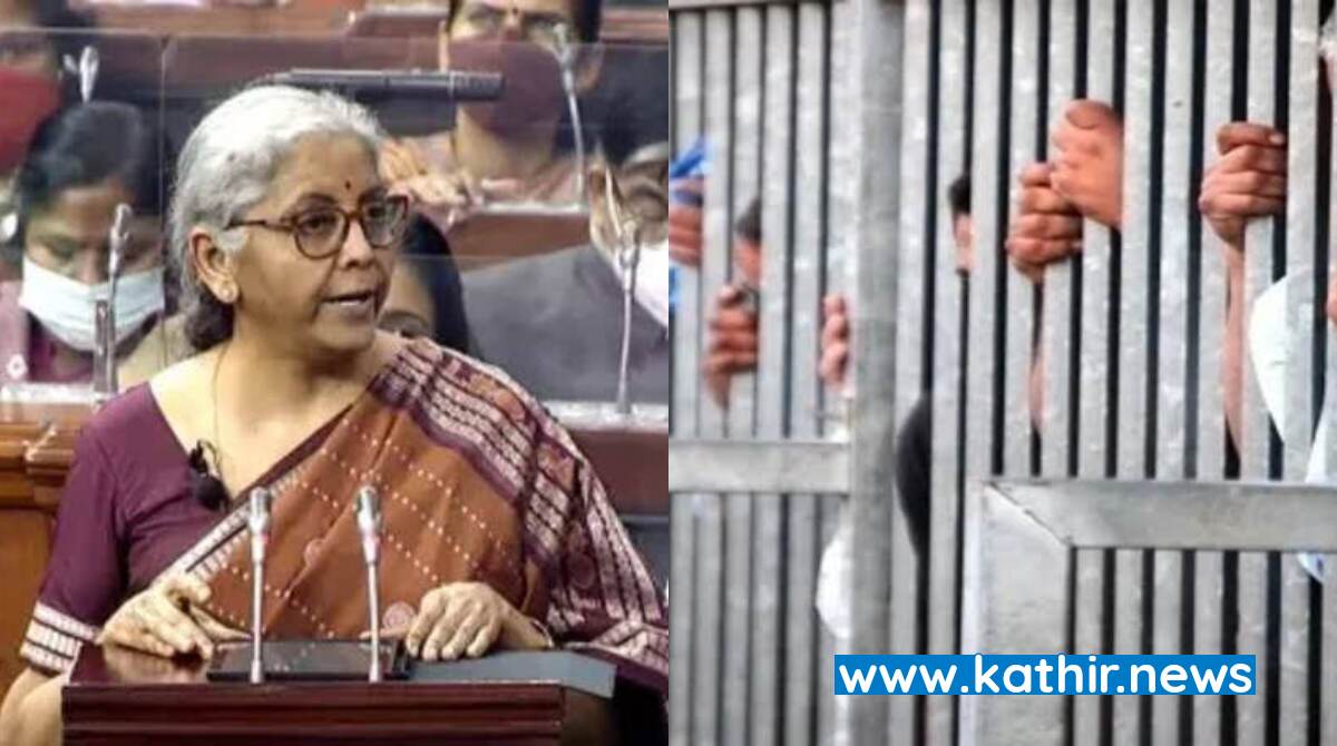 அபராதம் , ஜாமீன் தொகை செலுத்த முடியாமல் தவிக்கும் ஏழை சிறை கைதிகளுக்கு நிதி உதவி - அசத்தும் மத்திய அரசு