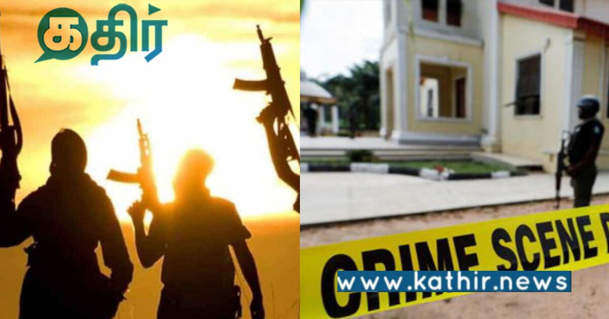 நைஜீரியாவில் பயங்கரவாத தாக்குதல்... துப்பாக்கி சூட்டில் பலியான மக்கள்... சோகத்தில் கிராமம்!