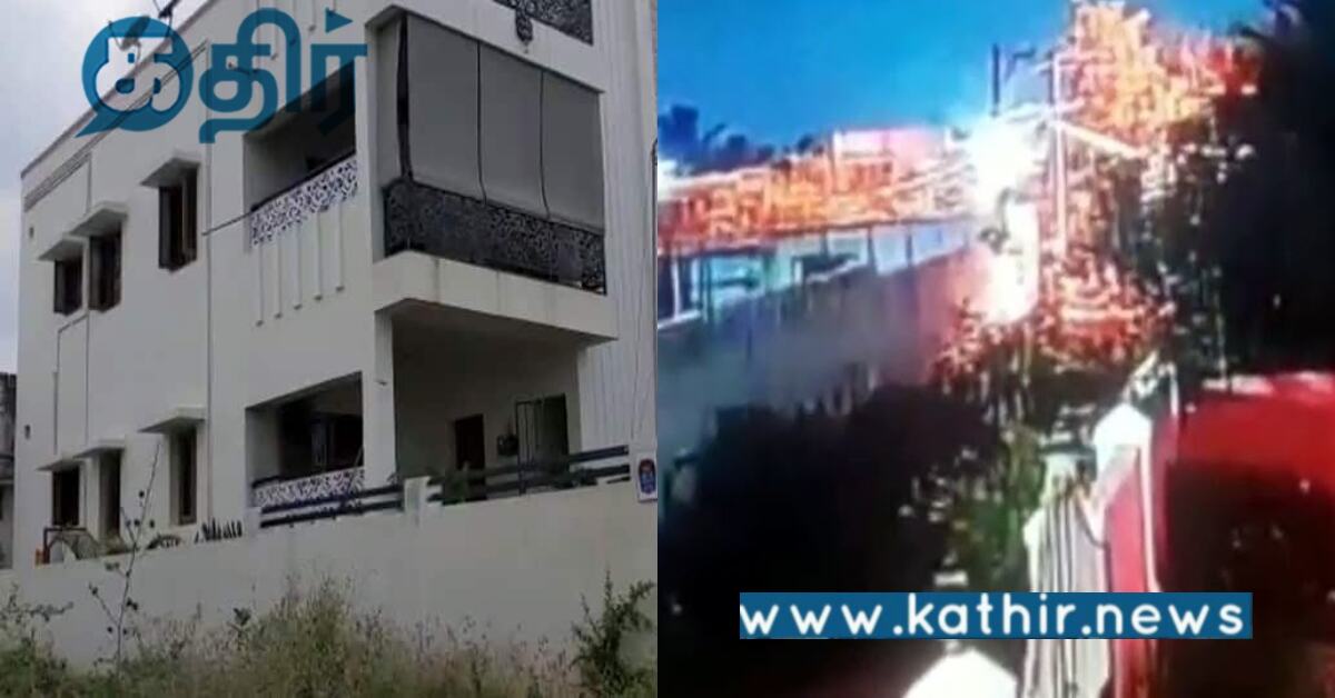 பெட்ரோல் குண்டு வீச்சு சம்பவம்... ஈடுபட்ட பள்ளி சிறுவர்கள்... வாய் தகராறினால் இப்படி பண்ணுவதா?