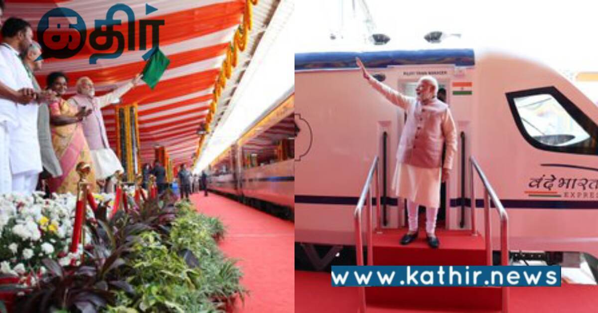 இந்தியாவில் அதிகரிக்கும் வந்தே பாரத் விரைவு ரயில்கள்... மோடி அரசினால் நிகழும் மாற்றம்!