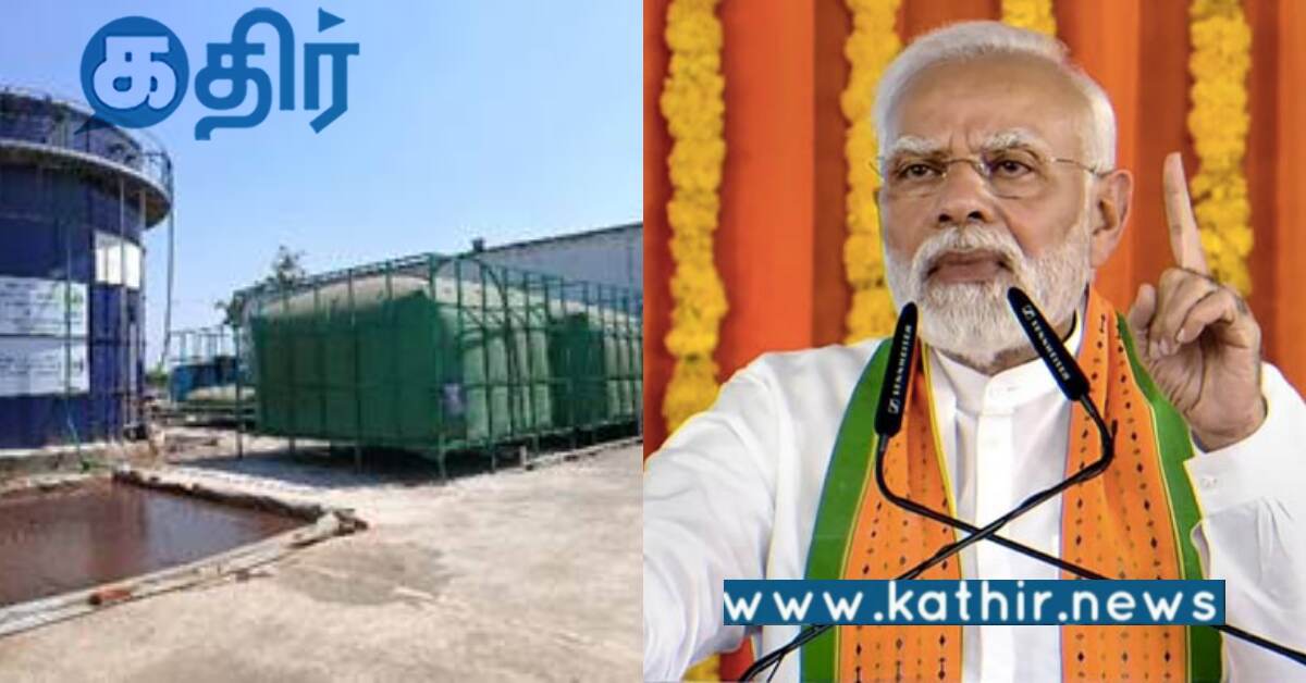 அட நீங்க வேற மாதிரி! காய்கறி கழிவுகளில் இருந்து மின்சாரம்... பிரதமர் மோடி பாராட்டு!